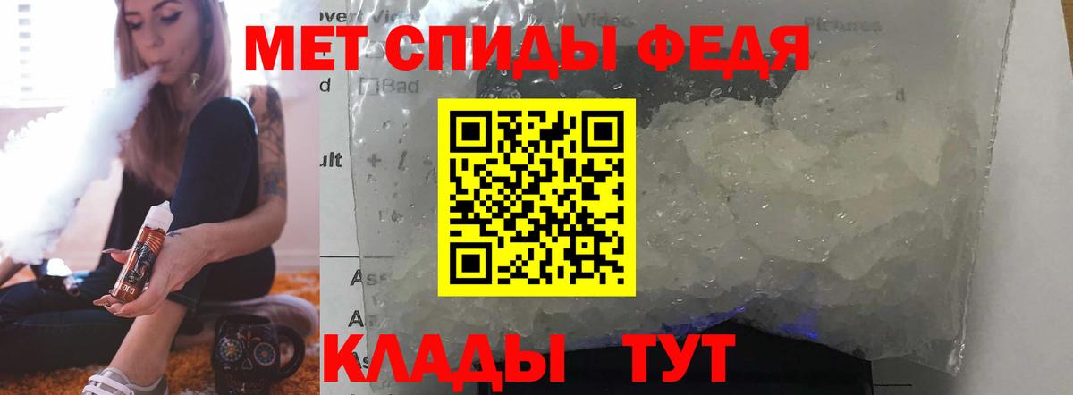 Амфетамин Розовый Полысаево