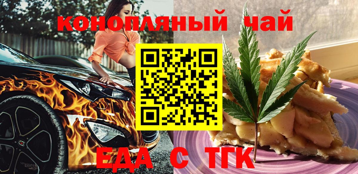 Полысаево  Canna-Cookies марихуана  Вход с VPN 