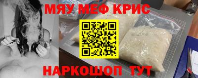 крисы Гудермес