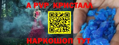 герыч Гуково