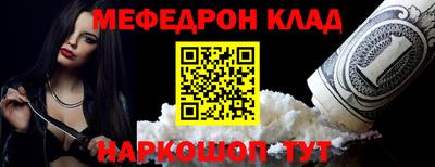 герыч Гуково