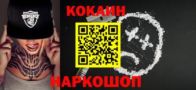 герыч Гуково