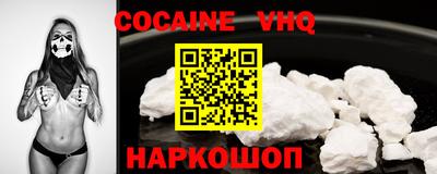 герыч Гуково