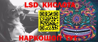 амф Гулькевичи