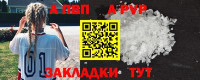 герыч Гуково