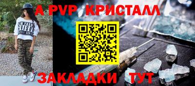 герыч Гуково