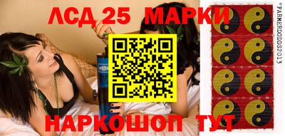 амф Гулькевичи