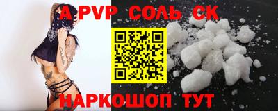 крисы Гудермес