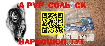 герыч Гуково