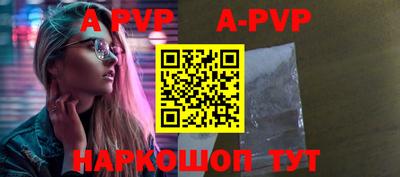 герыч Гуково