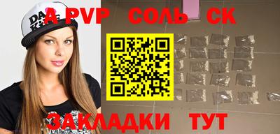 амф Гулькевичи
