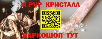 герыч Гуково