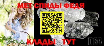 амф Гулькевичи