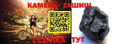 амф Гулькевичи