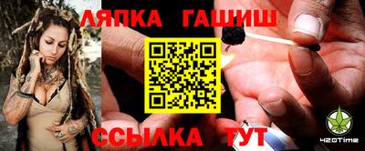 амф Гулькевичи
