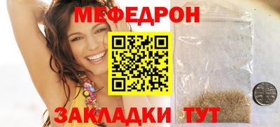 герыч Гуково