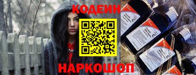 герыч Гуково