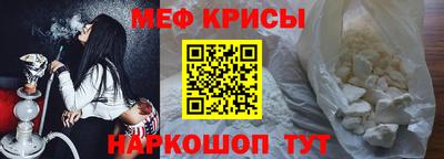 крисы Гудермес