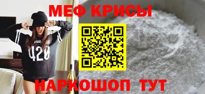 крисы Гудермес