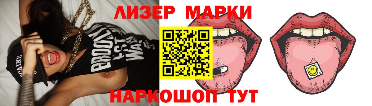 ЛСД экстази кислота Полысаево