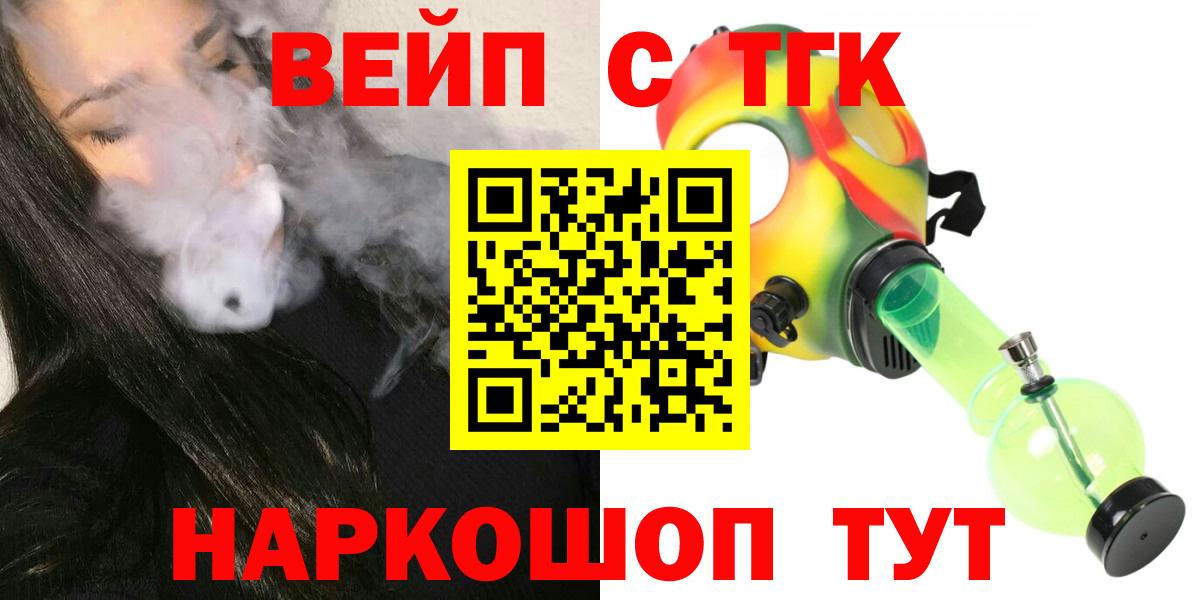 дарнет шоп  ТГК THC oil  Вход с VPN  Полысаево  ТГК гашишное масло 