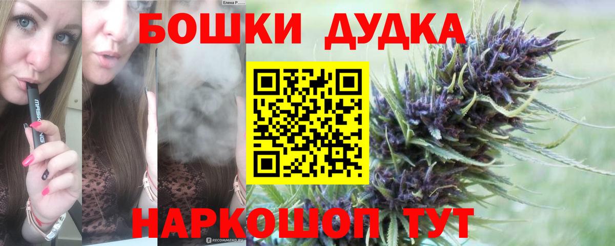 Канабис SATIVA & INDICA  МАРИХУАНА White Widow  Полысаево  МАРИХУАНА THC 21%  Вход с VPN 
